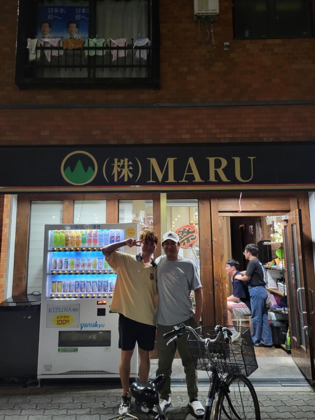 Отель Maru House Осака Экстерьер фото